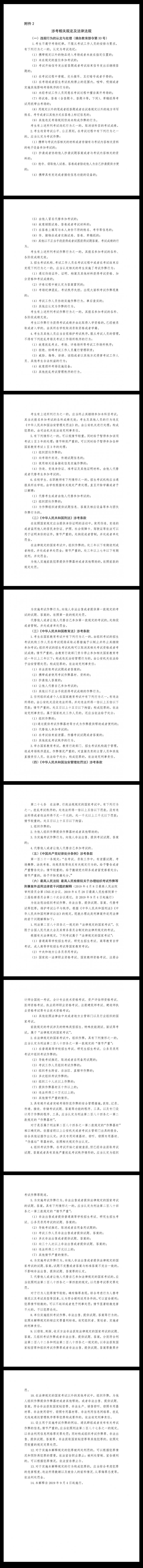 微信图片_20260417182138_48_123.jpg 微信图片_20260417182138_48_123.jpg