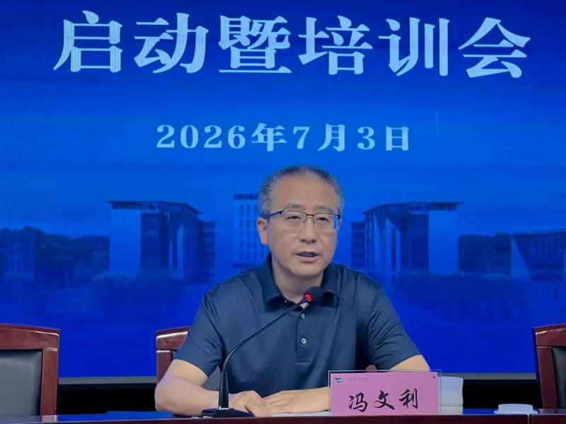 微信图片_20260706164013_207_42.jpg