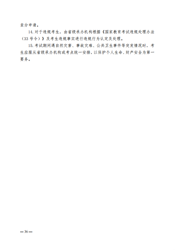 微信图片_20260917095233_422_45.png 微信图片_20260917095233_422_45.png