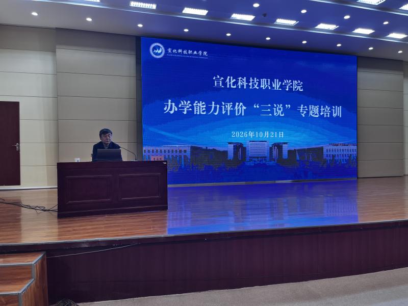 三说培训3.jpg